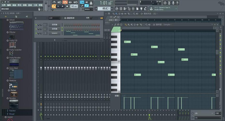 flstudio汉化破解版