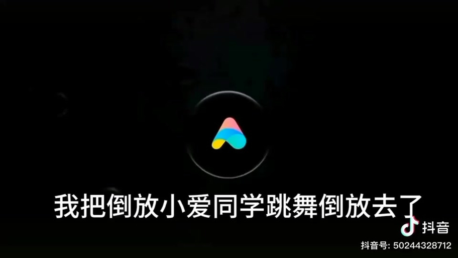 小爱同学怎么设置音质在哪里设置