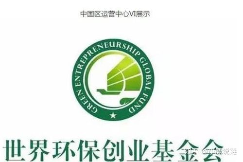 全球区块链理事会与gec