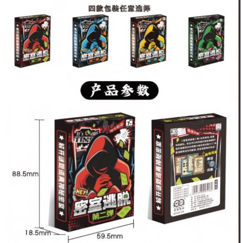 卧底游戏卡牌怎么玩教程