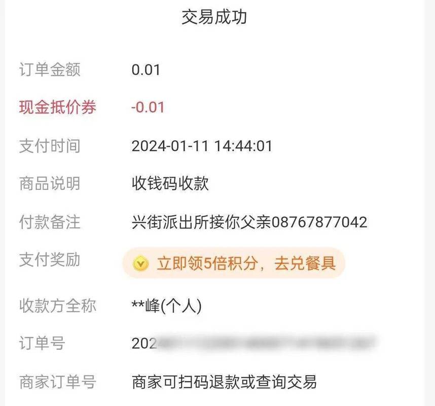 牛牛赚APP客服模式
