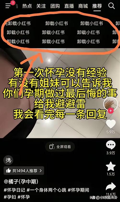 后悔帮别人实名认证小红书了截图