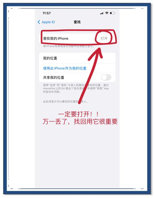 oppo手机找不到APP图标