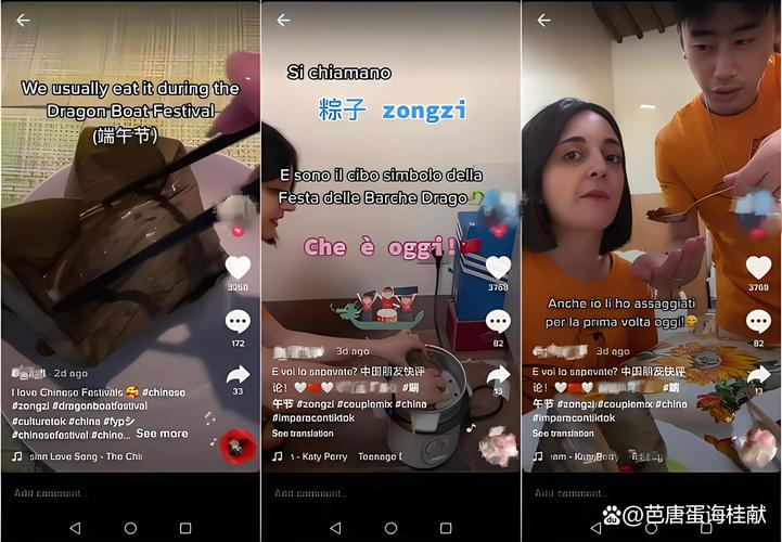 缅甸TiKTOK 4.9