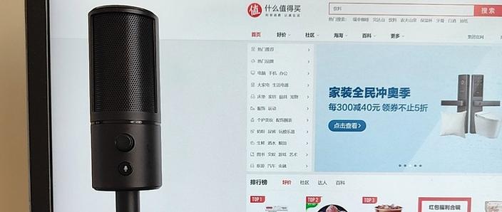 修麦克风要多少钱