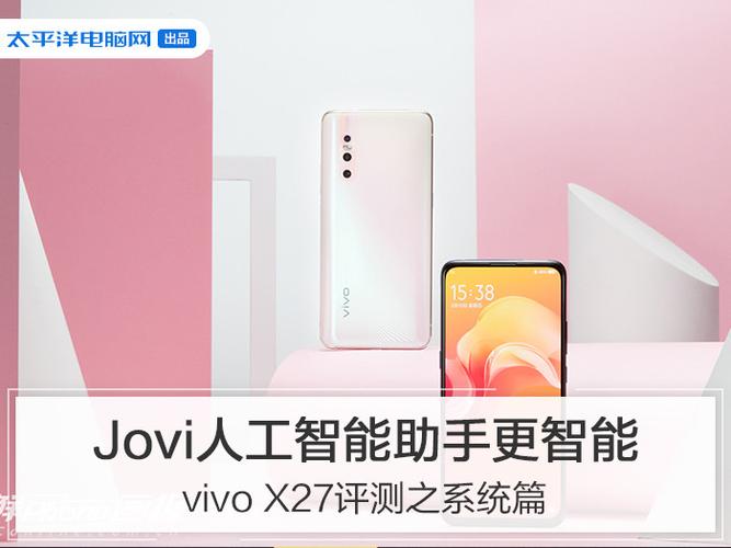 vivox27参数配置