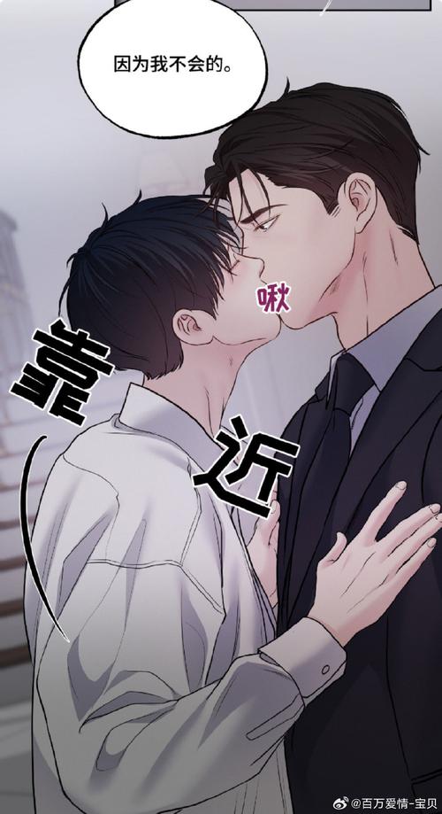 《强占》by佛一
