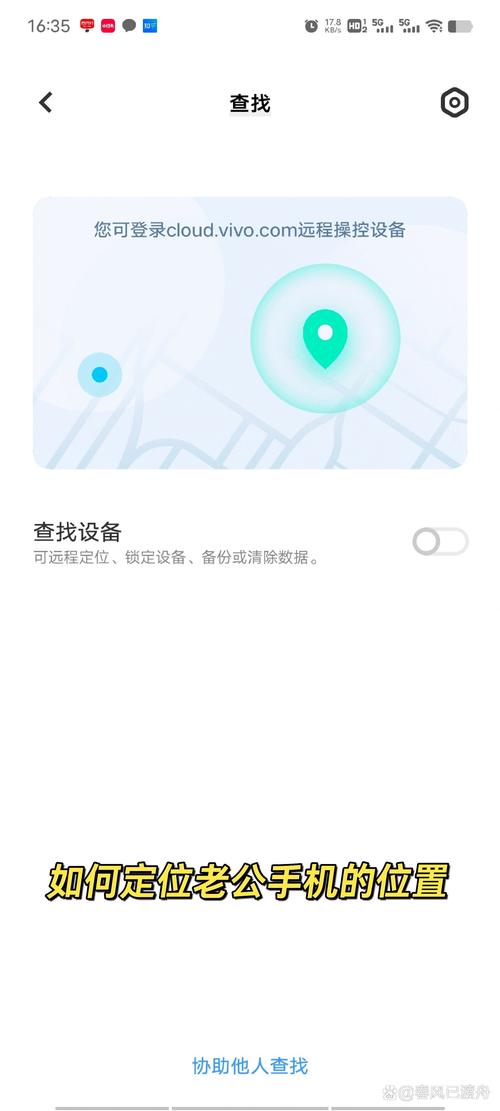 龙佑定位打卡