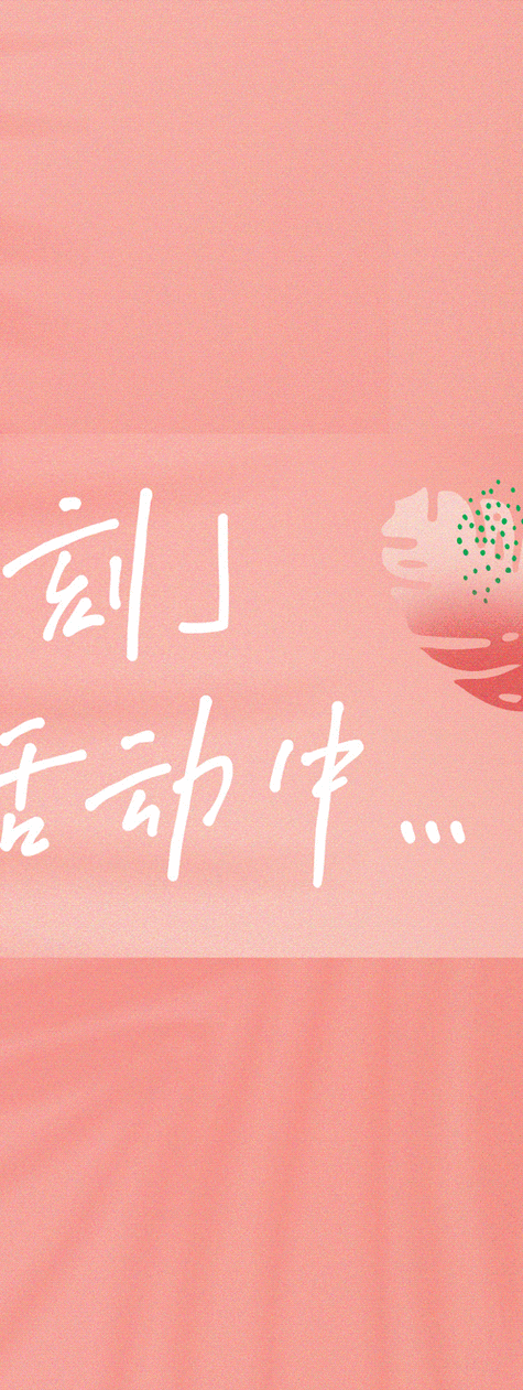 手机锁屏上面会动的字怎么弄的