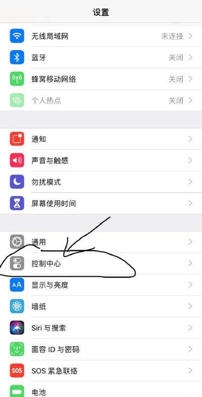 苹果12控制中心怎么调出来