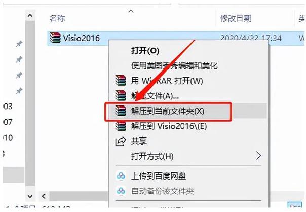 安卓兼容包下载
