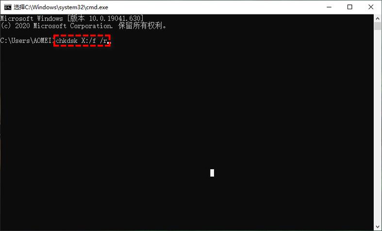 u盘修复命令chkdsk