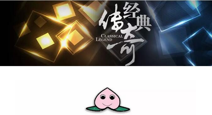 江西经典传奇在线观看缩略图