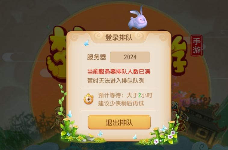 梦幻西游手游被别人登录了怎么办