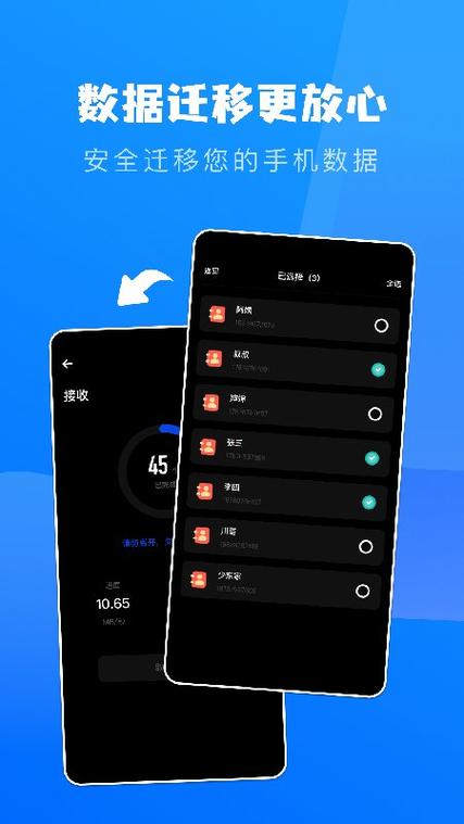 什么应用可以把软件移到sd卡上