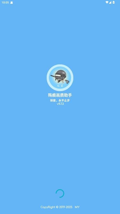 殇痕助手卡密2026