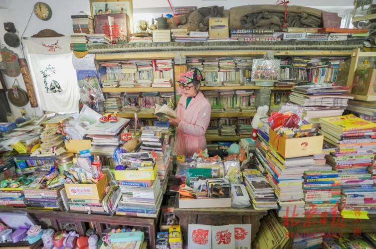 聚源书店