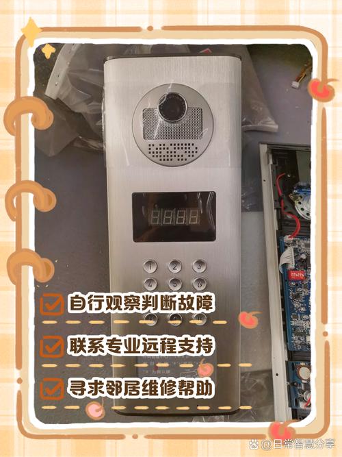 可视门铃常见故障