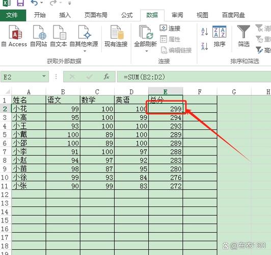 excel表格无法标红