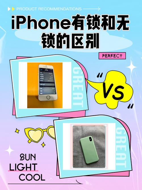 有锁跟无锁有什么区别