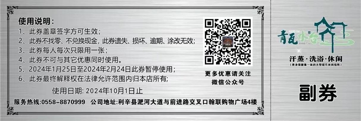 券过期了最简单三个步骤游戏截图