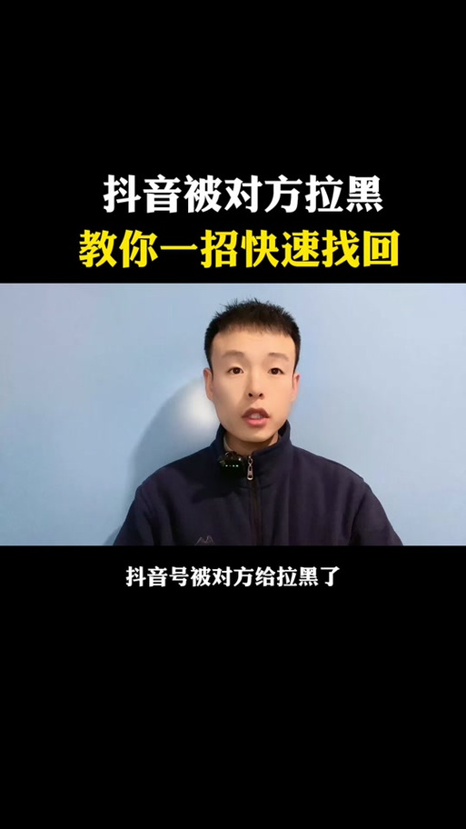 抖音拉黑对方会被取消关注吗