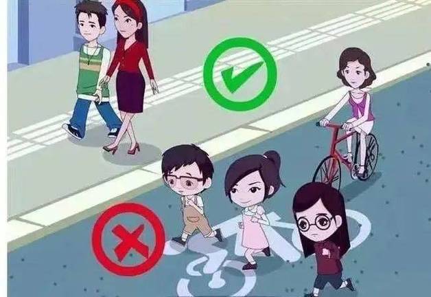 趣步行安全吗