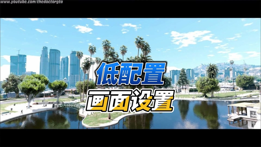 文明6图像装置设置失败