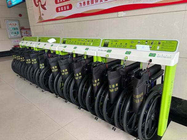 小v共享轮椅收费