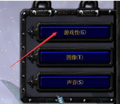 魔兽改键