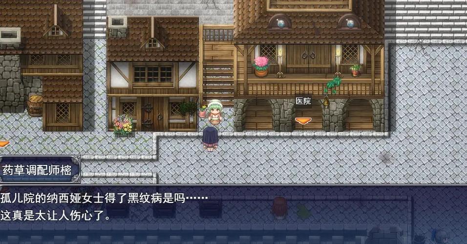 艾妮西娅与契约纹下载