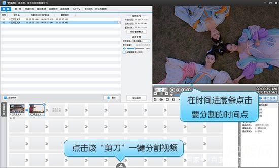 电视剧怎么剪辑成短片