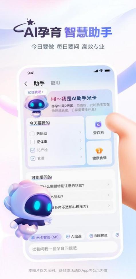 小米手机卡只能在小米手机上用吗缩略图