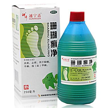 珊瑚癣净喷雾剂截图