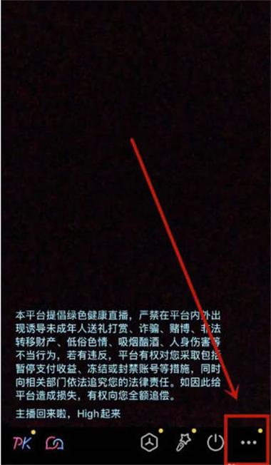 抖音主播心愿单在哪里设置