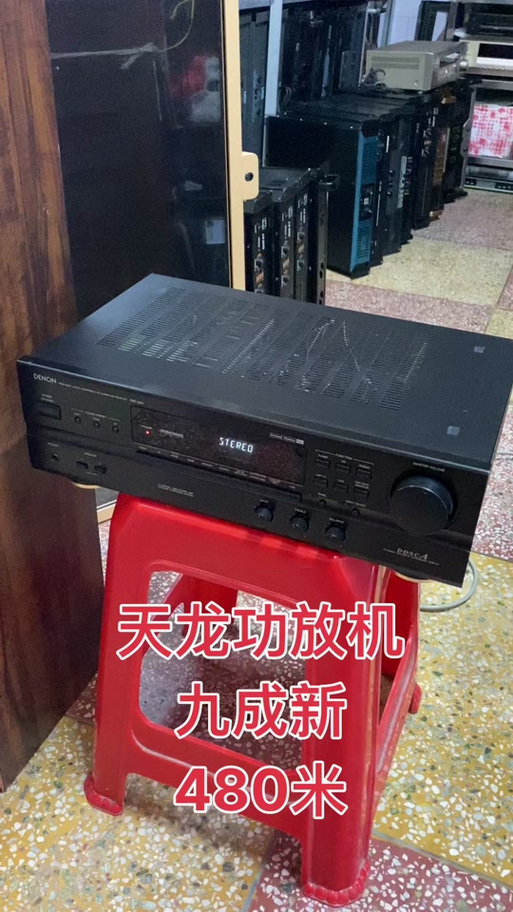 天龙功放遥控器按键图解