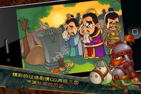 三国塔防魏传无限令牌
