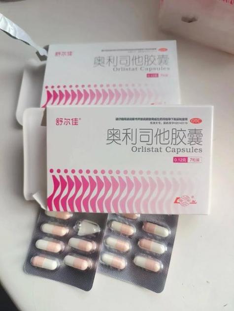 十大减肥药排行榜10强