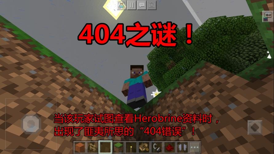 我的世界错误444