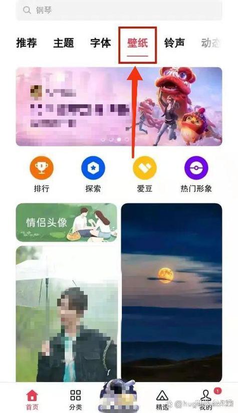 oppo手机怎么把锁屏壁纸设为默认