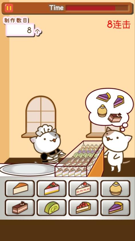 NekoTouch埃及猫触摸游戏