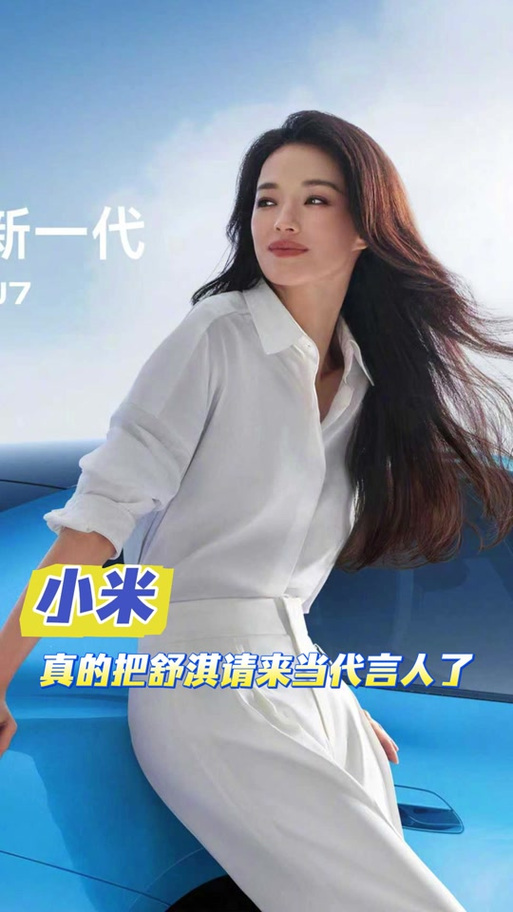 小米广告
