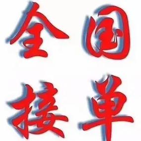 众帮接单app苹果