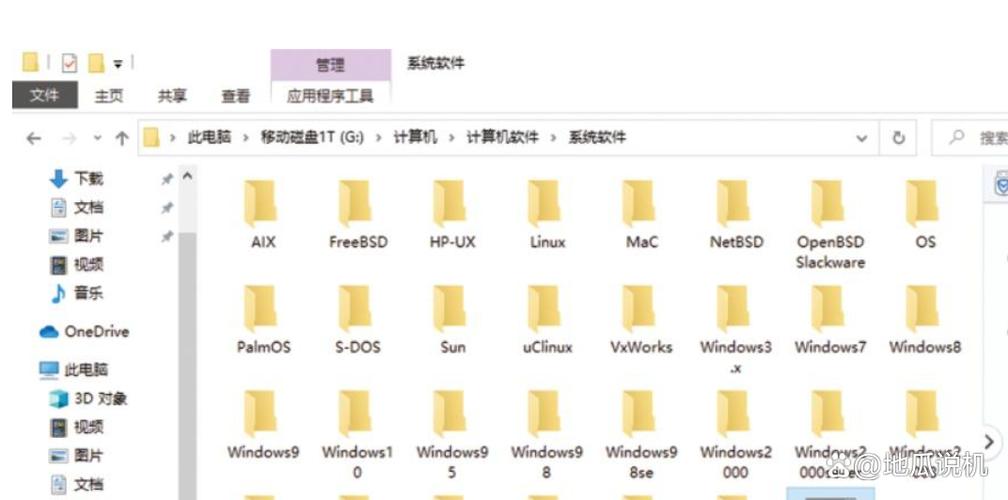 win10新建文件夹卡顿