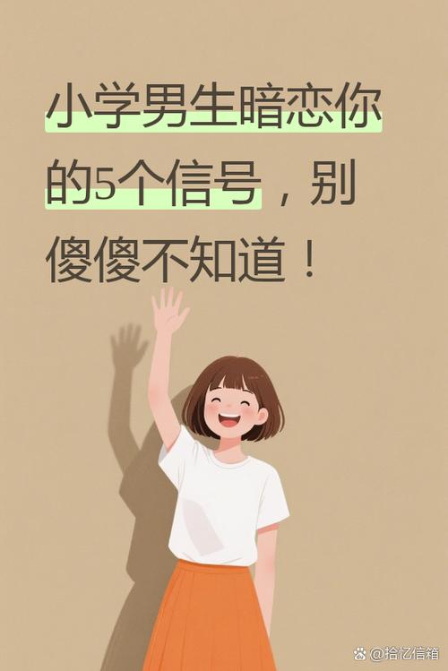 男孩子喜欢男孩子怎么办缩略图