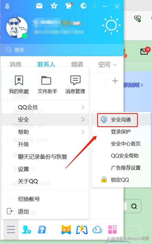QQ好友误删怎么恢复缩略图
