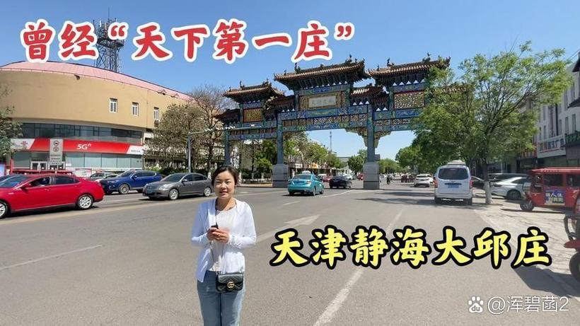 天津大邱庄铁哥们现货网