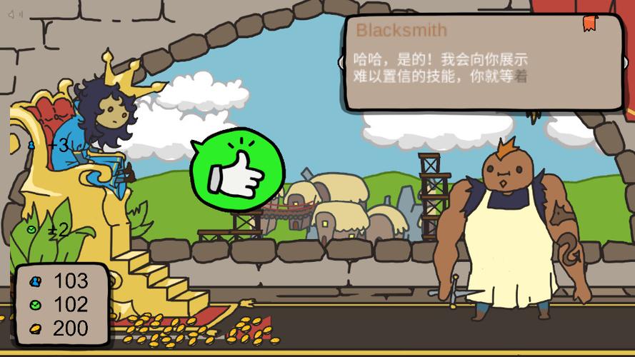 秩序王国中文版下载