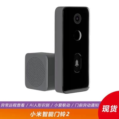 小米无线门铃如何配置