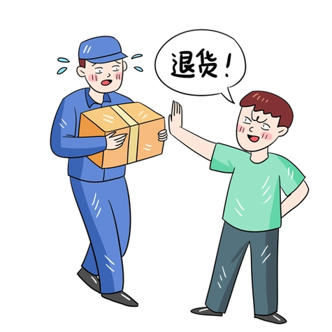 拒签,快递员生气吗